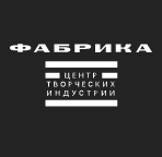 Выставочный зал «Фабрика»